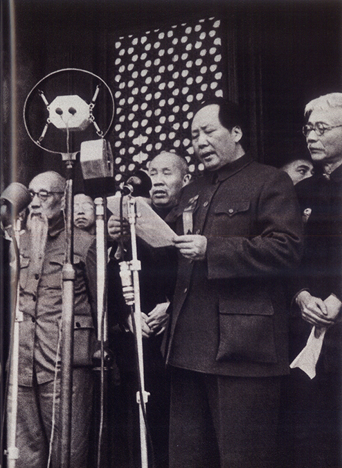 開國大典主席致辭 開國大典主席致辭