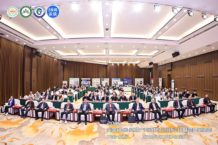  破局產(chǎn)業(yè)鏈篩分痛點(diǎn)：三圓堂機(jī)械在太原論壇交出創(chuàng)新答卷