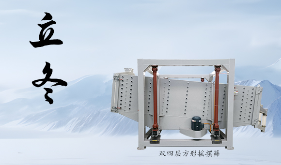 立冬“凍”真格，三圓堂來(lái)“罩”你