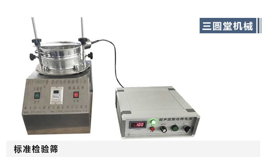 科研質檢避坑指南：高精度、防污染、合規性的科研質檢利器