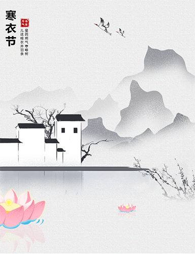 寒衣節｜當三圓堂精密制造遇上傳統溫情，會發生什么？